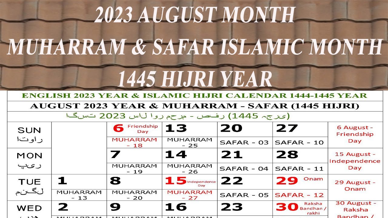 2023 August Calendar Muharram & Safar Islamic Month 2023August 