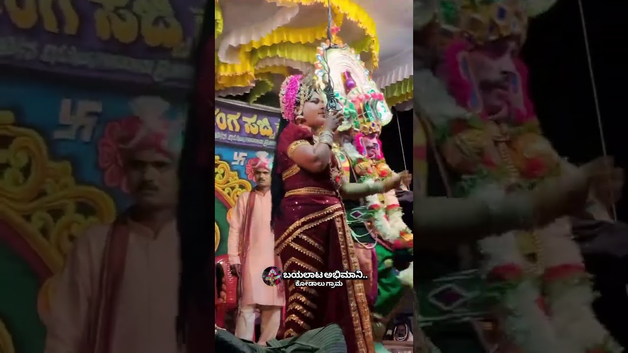ದುರ್ಯೋಧನ💗ಭಾನುಮತಿ ಕೋಡಾಲು ಗ್ರಾಮ..