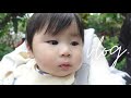 *VLOG* A RELAXING DAY WITH JAPANESE BABY AT THE AQUARIUM｜Easy Cooking｜Sukiyaki