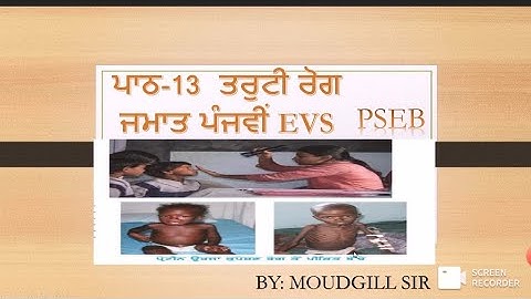 CLASS 5th EVS LESSON-13 TARUTI ROG ( ਤਰੁਟੀ ਰੋਗ )