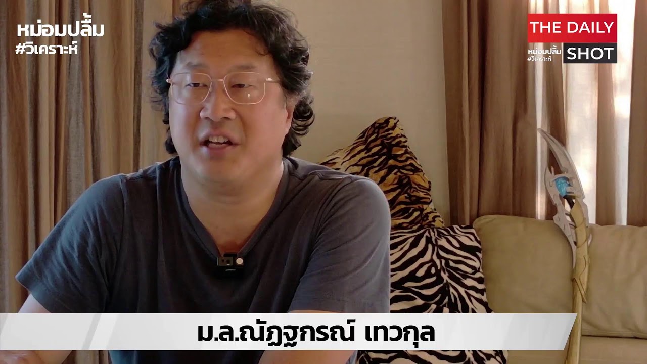 สหรัฐฯ เเละอิสราเอลสังหารผู้นำอิหร่านสำเร็จ