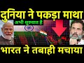        all eyes on india election crisis on indian market  pm modi