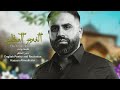 حسن المظفر الغدير العظيم Hassan Almodhafar The Great Rivulet حسن المظفر الغدير العظيم Hassan Almodhafar The Great Rivulet