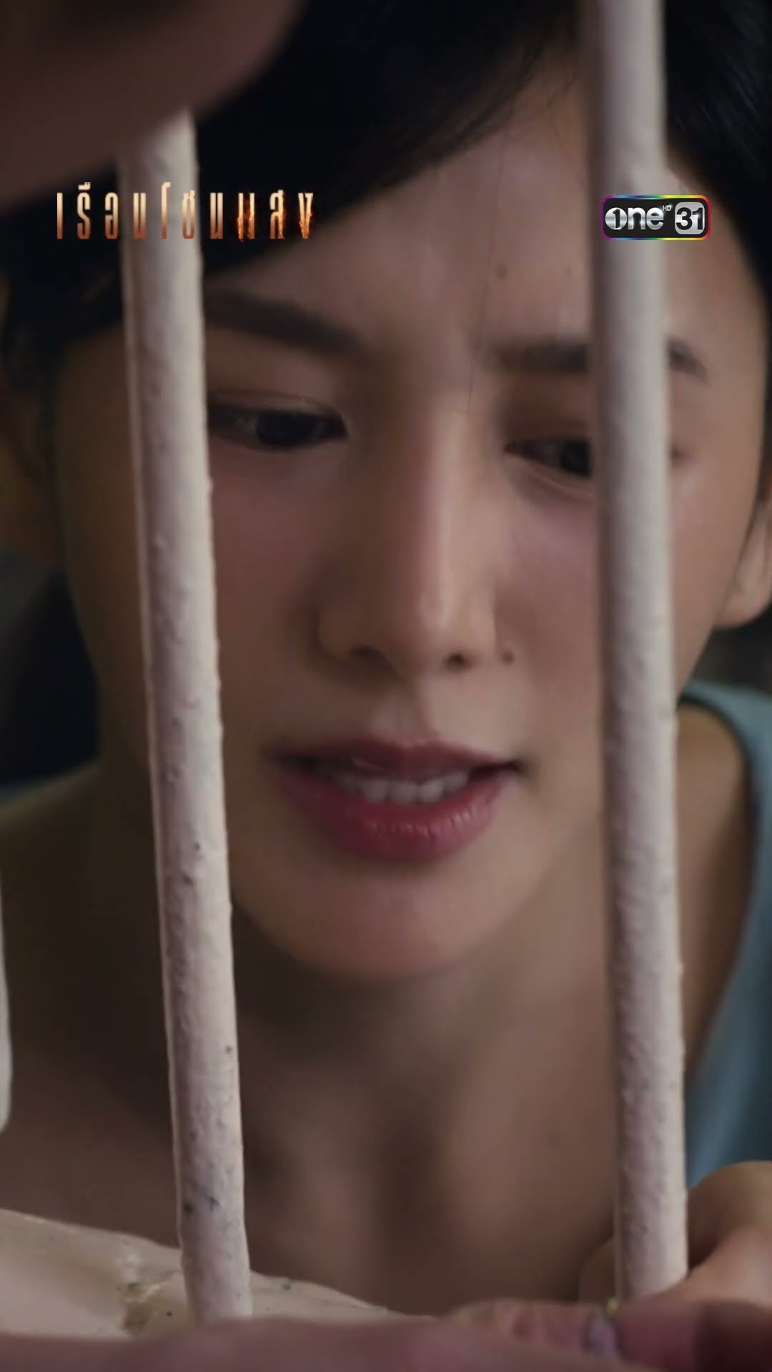 แอบส่งของสำคัญ อาจเป็นหลักฐานชี้ตัวคนร้าย #Shorts #เรือนโชนแสง | one31
