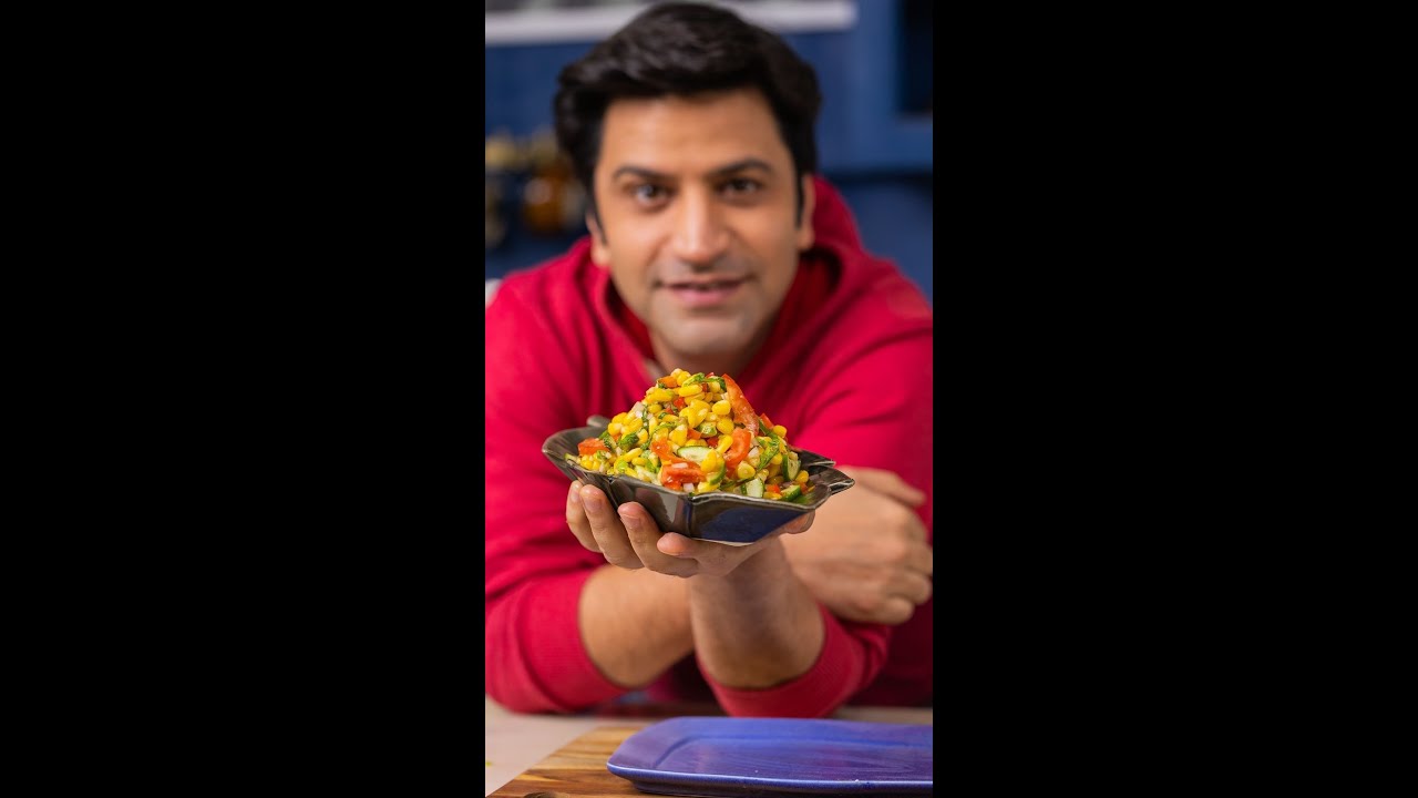 Corn Chaat Salad | Quick & Healthy Snacks Recipe | Chef Kunal Kapur Recipes #Shorts #YTShorts