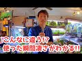 圧倒的に植栽しやすい水草用ピンセットを紹介する山田氏【トールマンTV切り抜き】