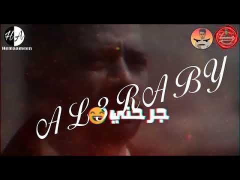 الاغنيه دي جامده قوي