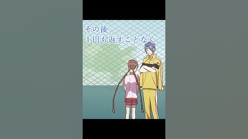 Thumbnail of ラブリー桜乃の経緯 #Shorts