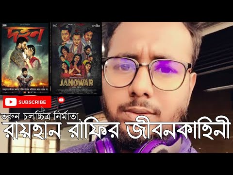 ভিডিও: রালফি কোথা থেকে এসেছে?