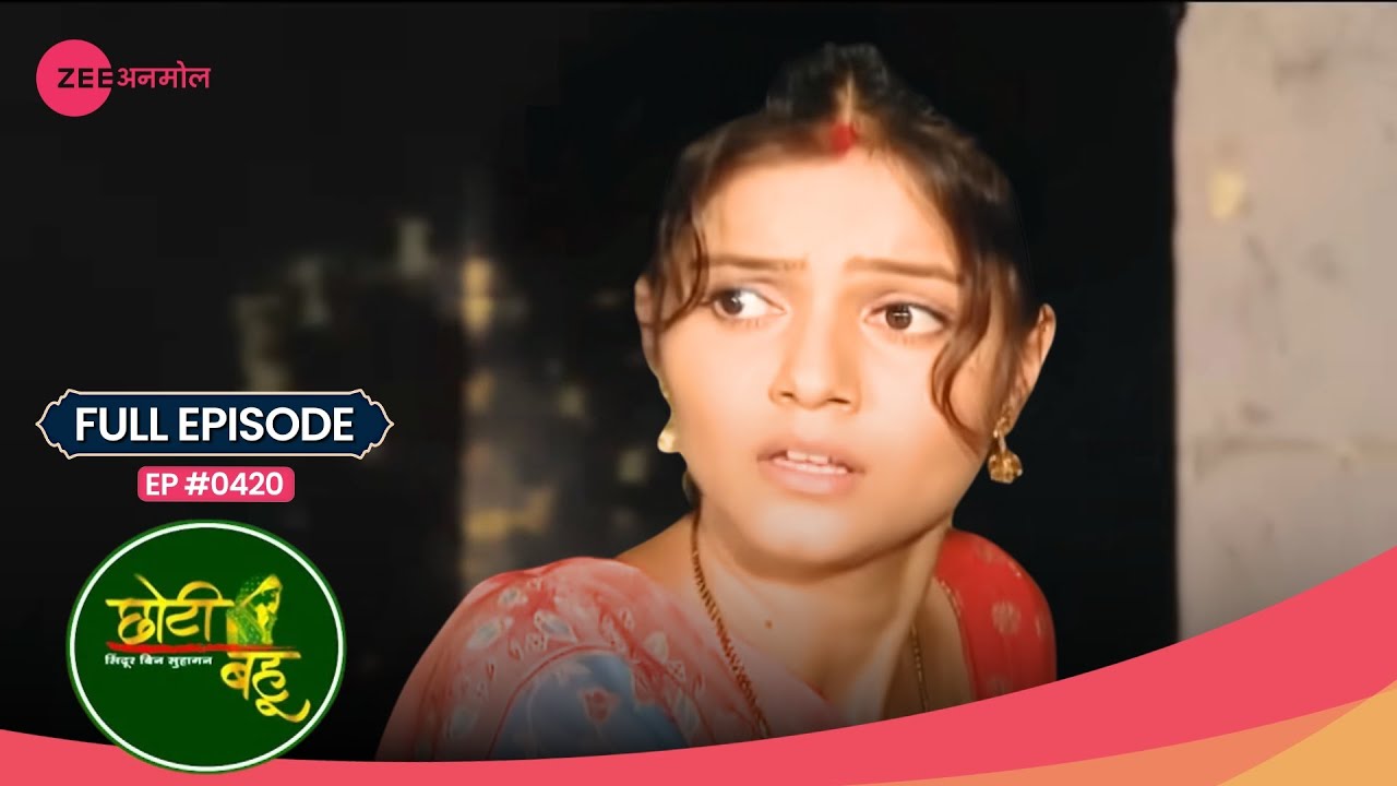 Radhika के पीछे पड़े Goons! 😱👊 | Choti Bahu | Full Ep #420 | Popular Hindi Show | Zee Anmol