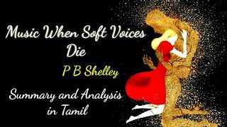 Music When Soft Voices Die by P B Shelley - summary and analysis in Tamil. screenshot 1
