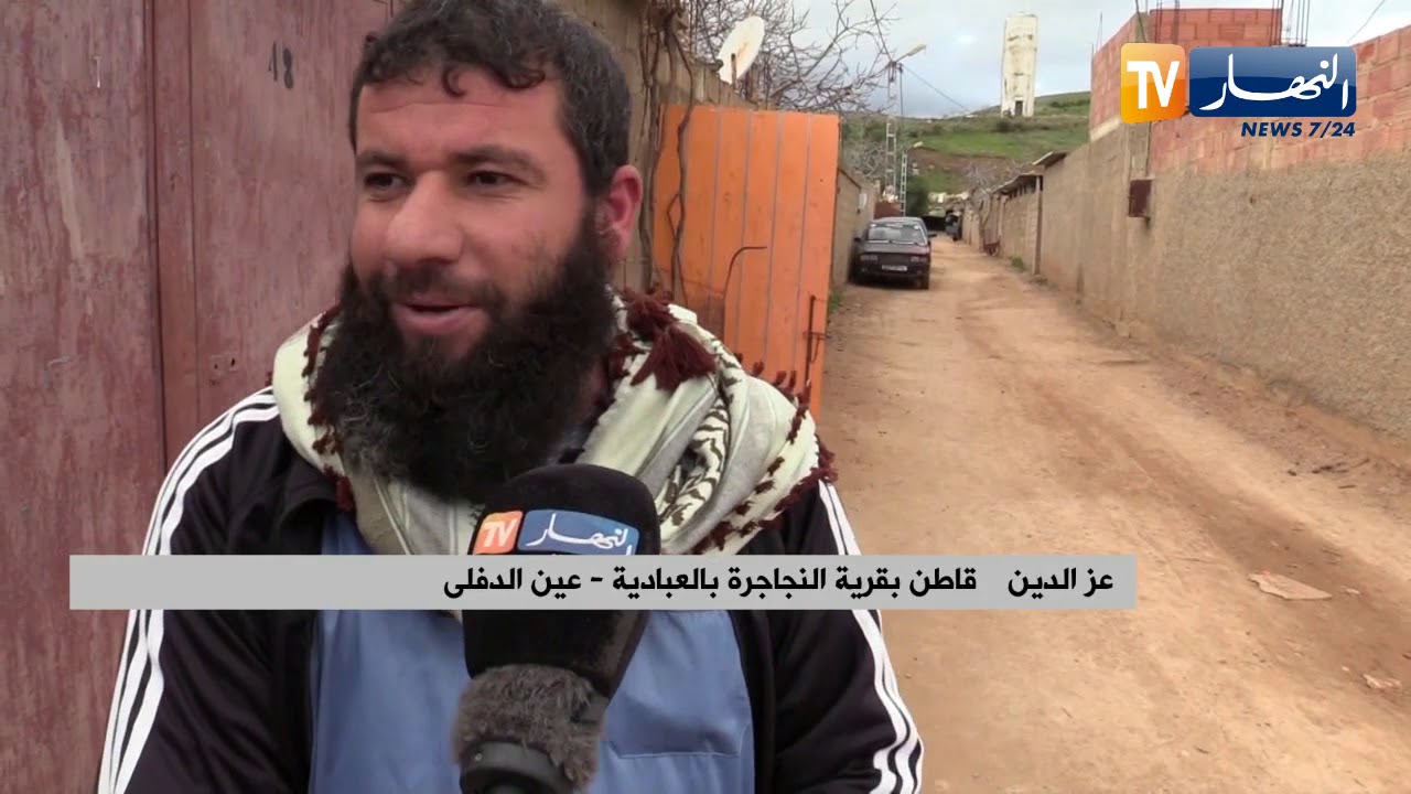 عين الدفلى: قاطنو قرية النجاجرة يطالبون بترحيلهم لسكنات لائقة