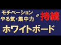 ホワイトボードアニメーションを使ったら信じられないことが起こった！教育系YouTuberを目指す方必見！ideoScribe視聴者維持率大幅UP！セキュリティスペシャリスト・ネットワークスペシャリスト