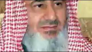 Abdul Mohsen Al Obeikan: Sura 1  Al Fatiha