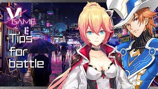 【VGAME】バトルで覚えておきたい3つのこと【先行プレイ】