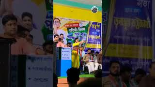 Rajanya Haldar  Tmc rajanya 21july2023 tmc