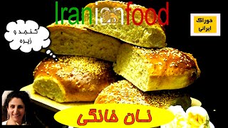 نان ازآشپزخانه خوراک ایرانی- آموزش پخت نان از آرد گندم تا نان گرم تنوری |Homemade bread-Iranian Food