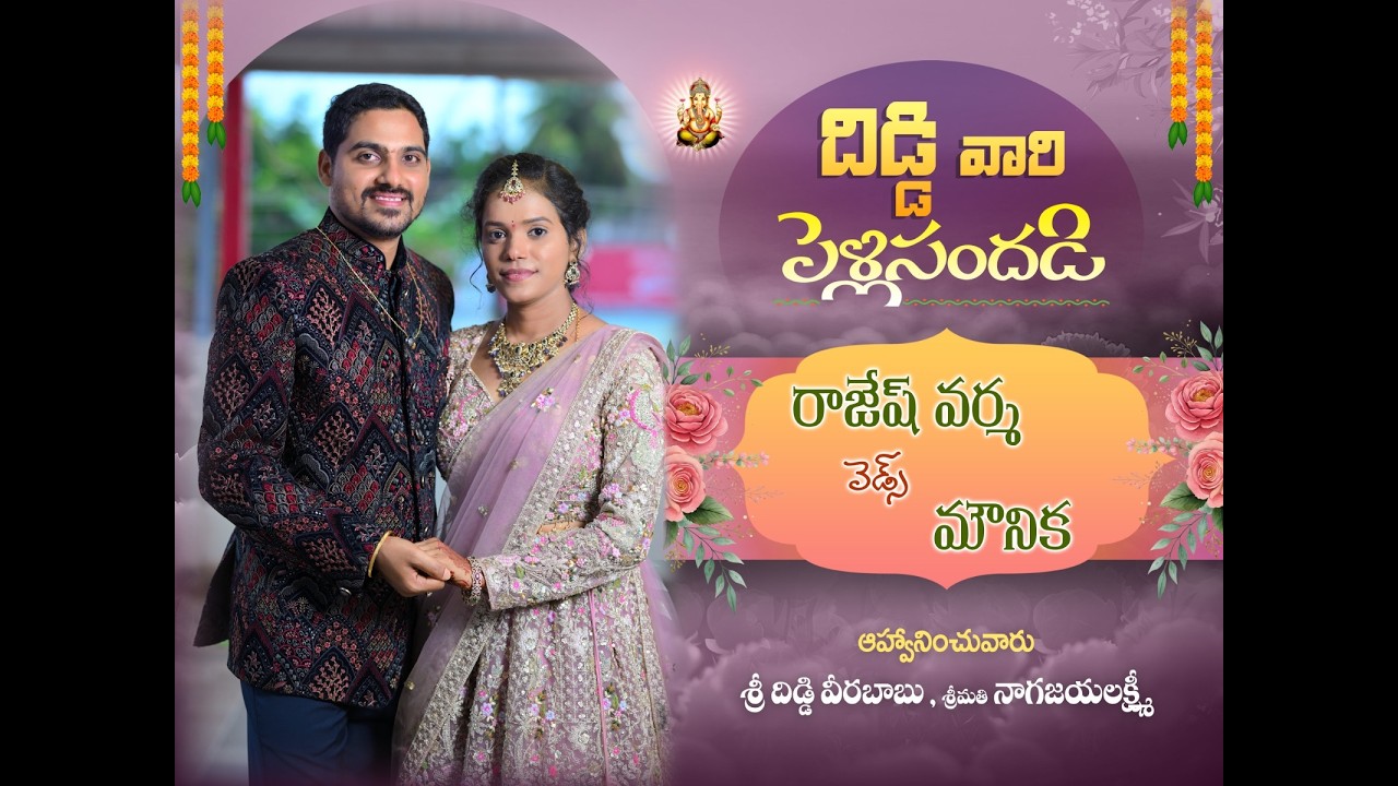 Rajesh Varma & Mounika Wedding Live Streaming