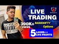 LIVE TRADE || 5 Lakhs ++ || Never Seen Before || BankNifty Options|| Anish Singh Thakur||