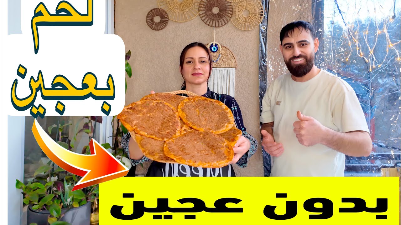 اسهل واسرع طريقةلحم بعجين قبل الافطار بدقيقتين تجهزيها،وزعنا تفريزات رمضان على الشباب بمدينتنا