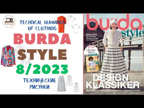 Burda STYLE 8/2023