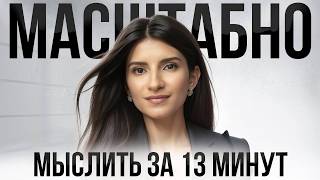 картинка: 13 простых привычек, которые сделают вас умнее 97% людей
