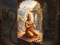 पंचमुखी हनुमान कवच #shorts #hanuman #trending