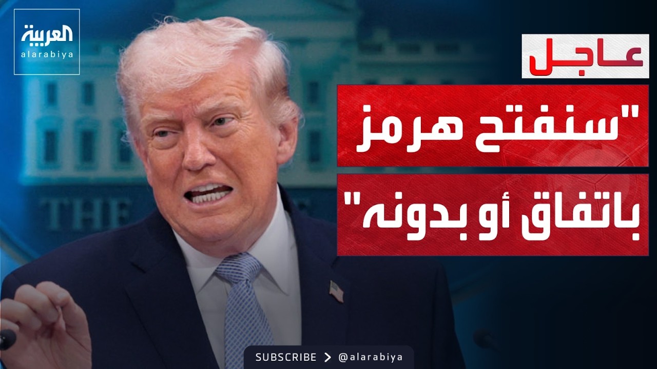 ����: ����� ���� ���� ���� ������ �� ����� �� �����
 - نشر قبل 8 دقيقة