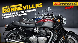 Модельный ряд Triumph Bonneville 2021 года: Street Twin, T100, T120 и другие | Brit Icons получают небольшие обновления