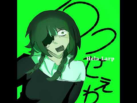 Usseelarp (Hela Larp English Cover)