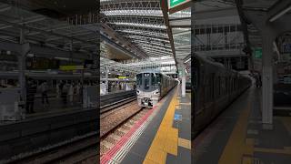 【JR西日本】225系 L9F 回送電車 発車 大阪駅［4］