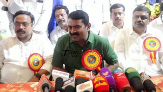 நவம்பர் 1 தான் தமிழ்நாடு நாள் சீமான் ஆவேச பேச்சு | Tamilnadu day | Seeman Speech | T News 24x7