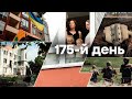 🛑Обстріл Миколаєва та Одеської області | 175-Й ДЕНЬ ВІЙНИ