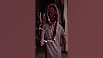 تعال حت الوكت مايرحم حوالي 