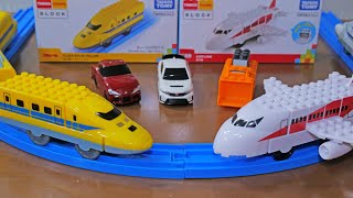 トミカプラレールブロック 923形ドクターイエロー 飛行機 トヨタGR