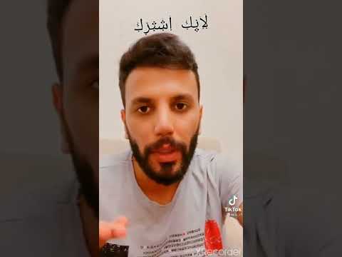 علش رايدرز يرد على مرتضئ و عباس الشيباني ههه