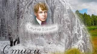 А.Милкин - Я по первому снегу бреду( С. Есенин)