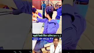 रेलवे से लेकर JEE तक… हर जगह छाए Khan Sir के Students 💪📖”#KhanSir #JEEResult #UPSC #shorts