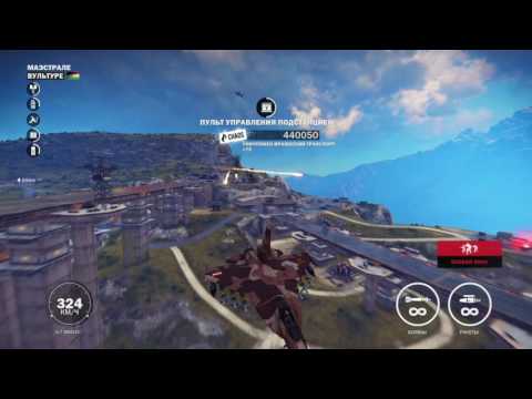 Just Cause 3 - как угнать летящий истребитель, стоя на земле.