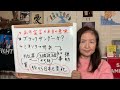 2026年1月25日アメリカから最新情報！⚪️⚪️お掃除が日本も？【スカーレットの生配信】