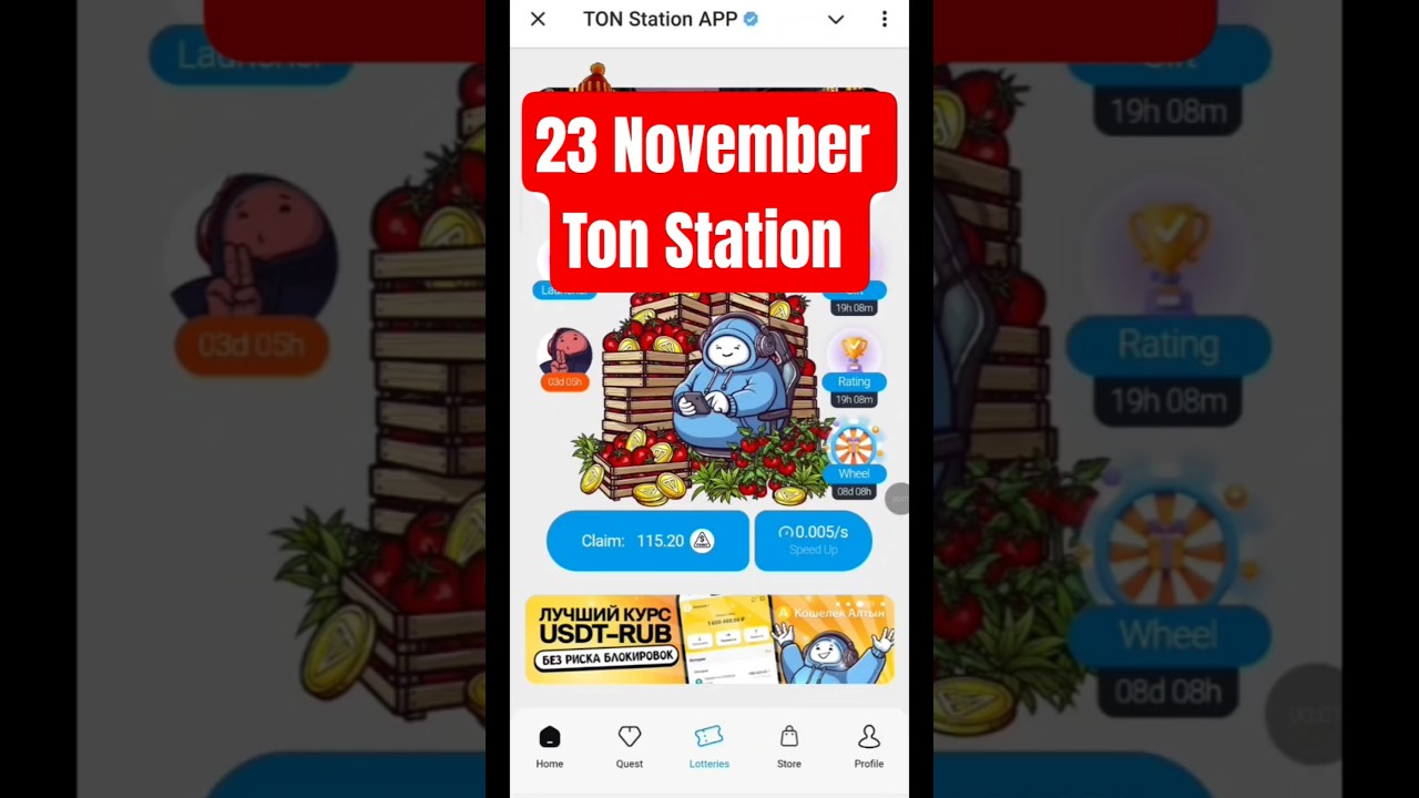 Ton Station station 23 Nov combo card 🔥Ton Station Season 2 Airdrop 🔥Ton Station daily combo Lottery