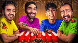 لو اخترت الكوباية الغلط... هتموت 💀🕷️ ( روليت العناكب )