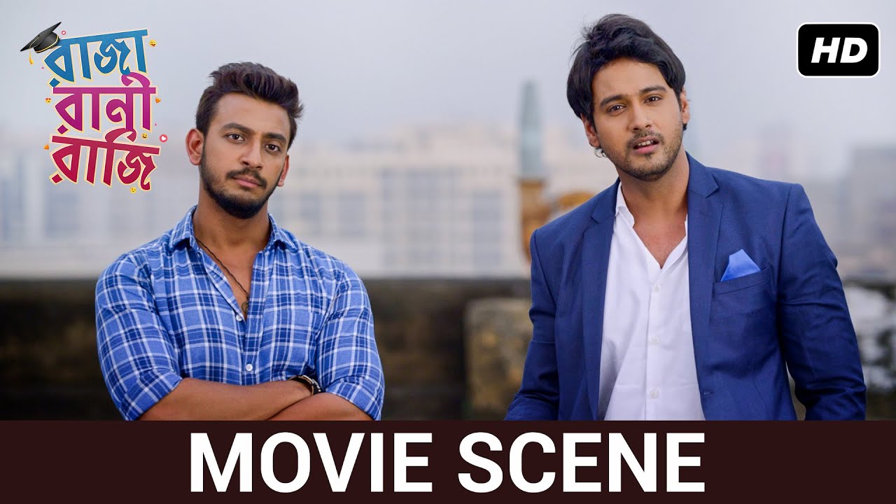 পুরোপুরি ভোল বদল ! | Bonny | Rittika | Movie Scene | Raja Rani Raji ...