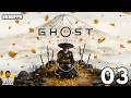 Ghost of Yotei (PS5) | Episode 03 Live | WASD GAMING