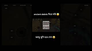 অবশেষে আম্মুর রাগ ভাংগলাম যেভাবে 😄