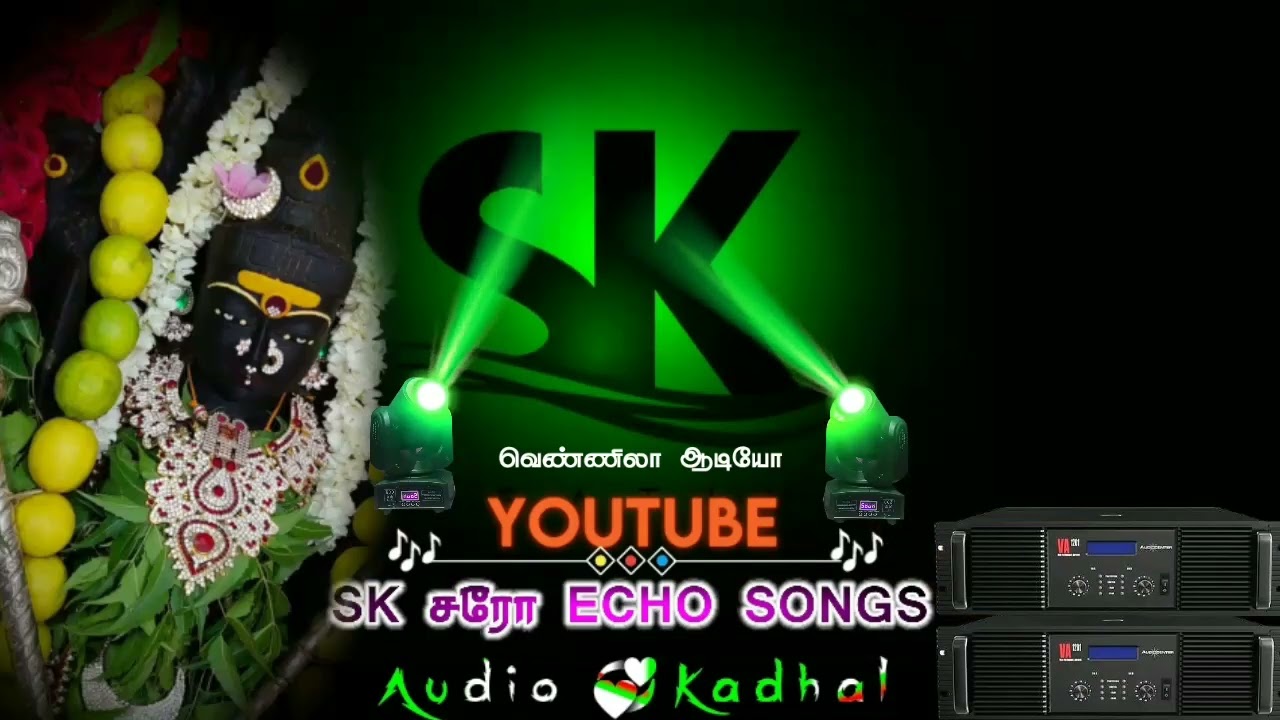 Thaayae thirisooli song  echo effect   amman  SK SARO ECHO SONGS     echo