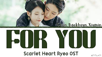 Chen, Baekhyun, Xiumin (EXO) - For You (Moon Lovers: Scarlet Heart Ryeo OST Lyrics)