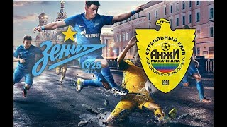 Футбол. КР 2012. 1/2 финала. Зенит - Анжи. Полный матч | Zenit - Anji. Full match.