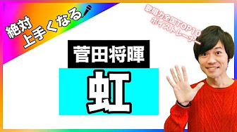 J Pop人気曲歌い方 男性アーティスト原キー編 Youtube