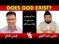 Existence Of God Existence Of God